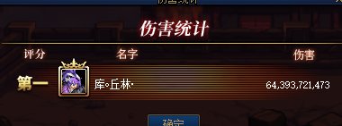 雾神贴膜毕业啦，测测伤害奶量（跨7来点猛男带带）29