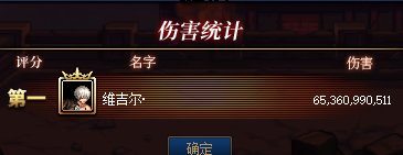 雾神贴膜毕业啦，测测伤害奶量（跨7来点猛男带带）31