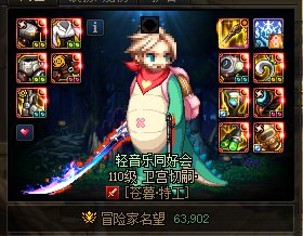 雾神贴膜毕业啦，测测伤害奶量（跨7来点猛男带带）32