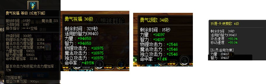 雾神贴膜毕业啦，测测伤害奶量（跨7来点猛男带带）38