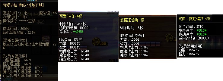 雾神贴膜毕业啦，测测伤害奶量（跨7来点猛男带带）41