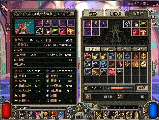 有无一样的情怀党（特指中老年人）~~2
