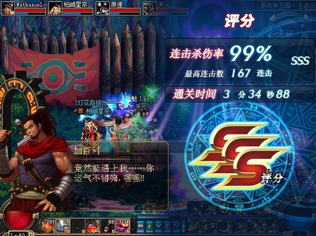 有无一样的情怀党（特指中老年人）~~7