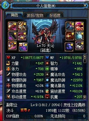 有无一样的情怀党（特指中老年人）~~14