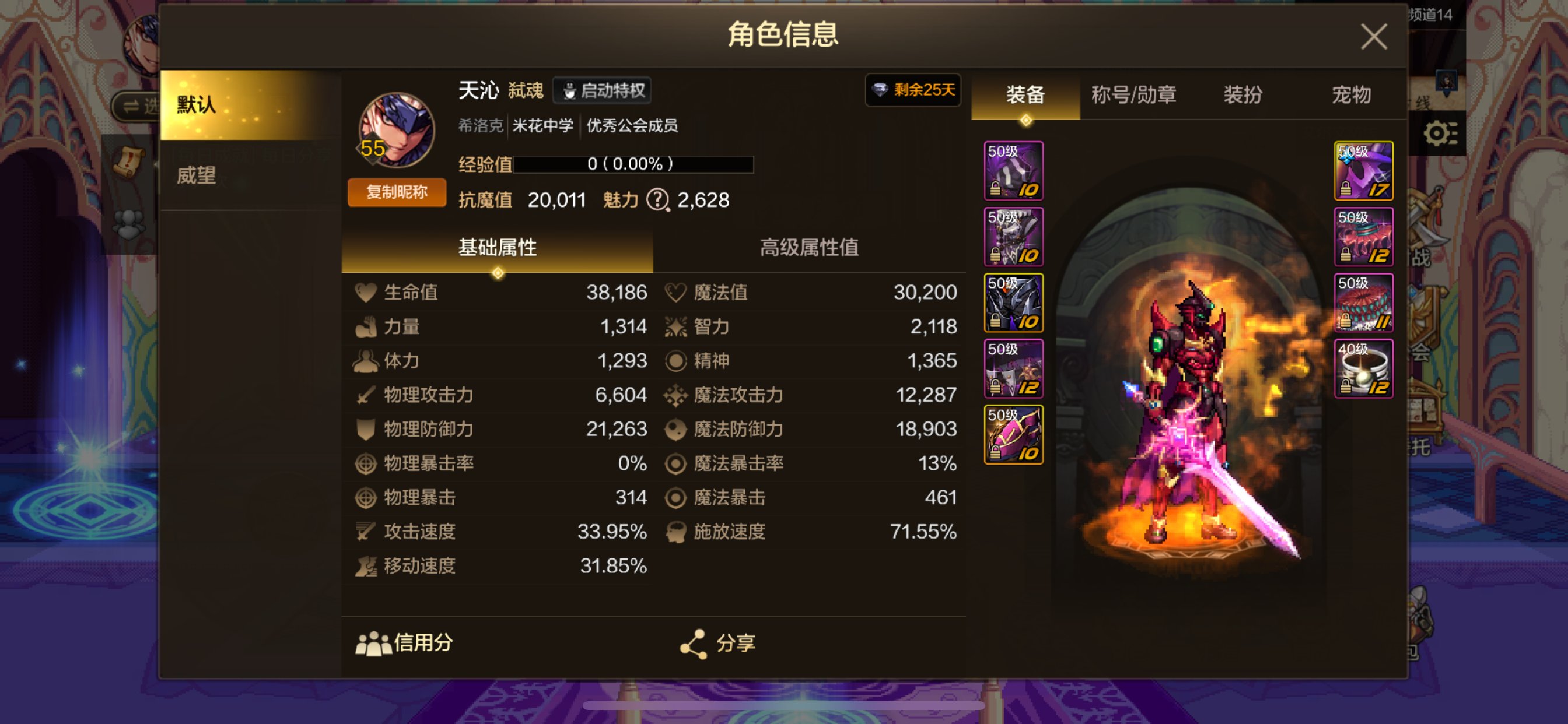 有无一样的情怀党（特指中老年人）~~16