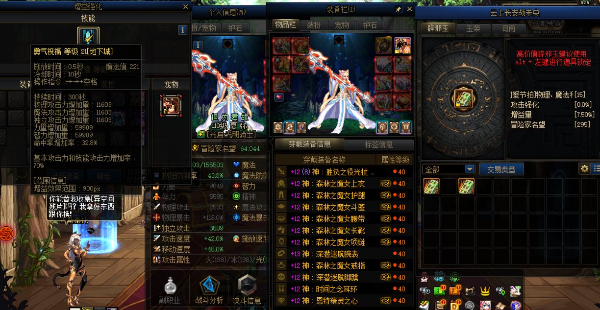 赶在开团本前一周双奶毕业2