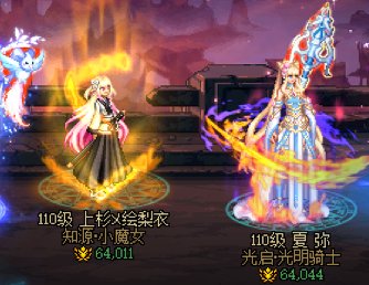 赶在开团本前一周双奶毕业3