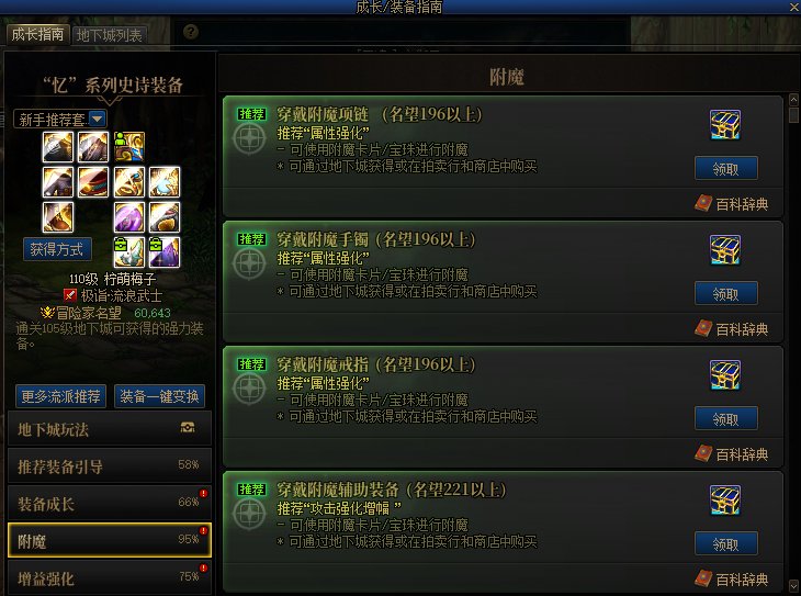 这东西不能一键领取吗1