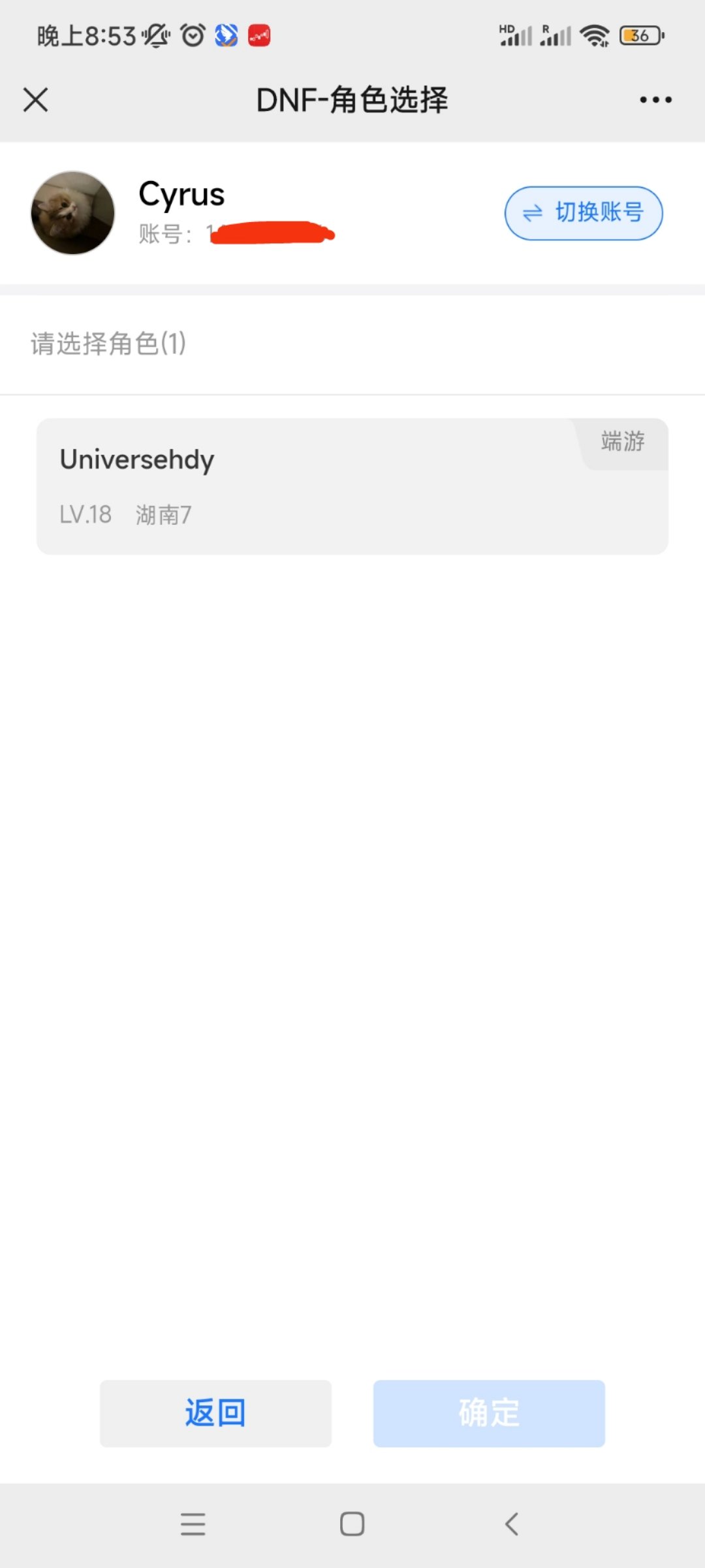 萌新回归求助: 18级被永久封号该怎么解封啊1