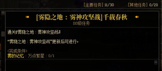 你们所有的号都有千载春秋这个任务吗1