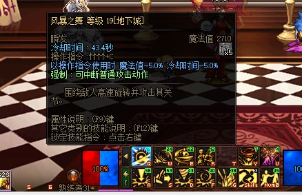 黄金转职书转废了1