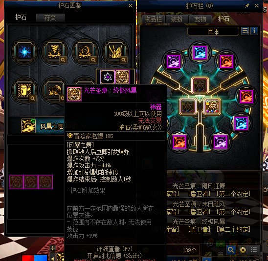 黄金转职书转废了2