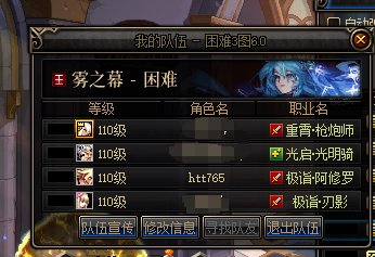 跨六大伙避雷！雾神尼恶意挂机的2
