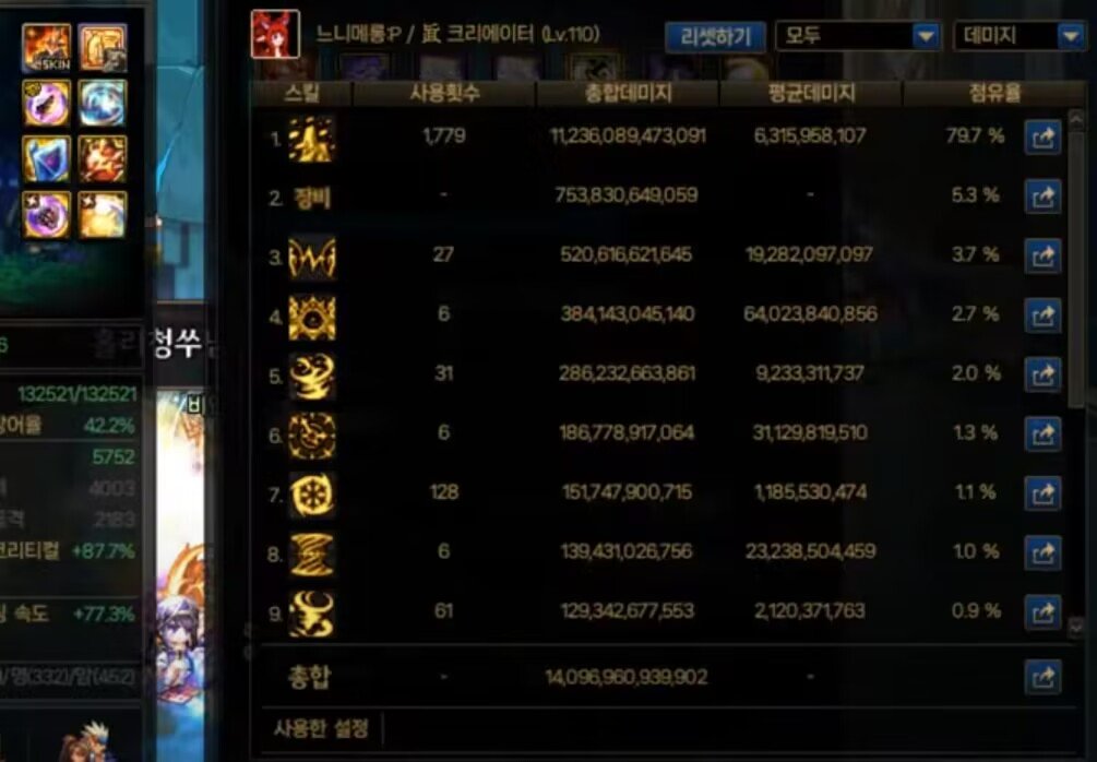 无限刷新技能缔造1