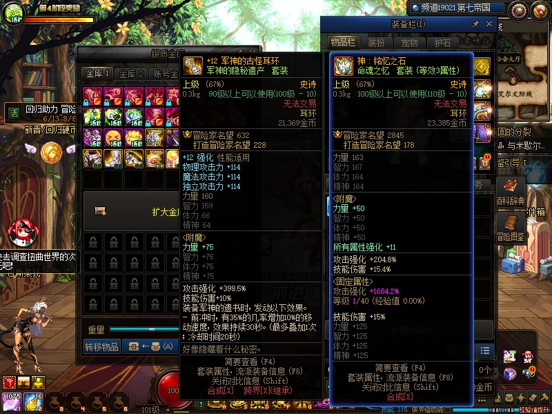 大家好，刚回归请教一下1