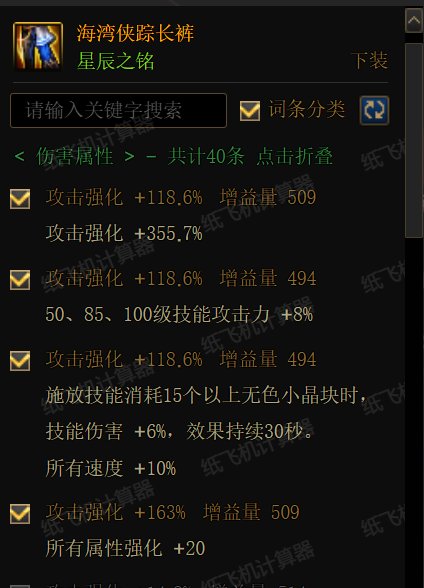 试探讨鹦鹉的觉醒流搭配4