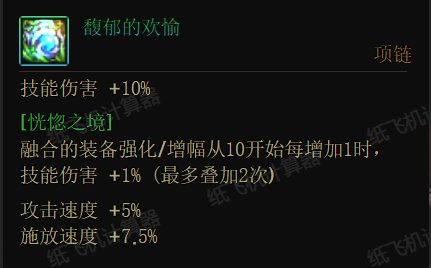 试探讨鹦鹉的觉醒流搭配9