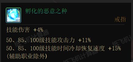试探讨鹦鹉的觉醒流搭配10
