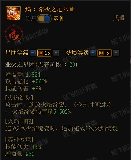 试探讨鹦鹉的觉醒流搭配2
