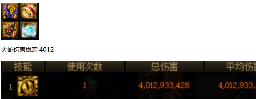 电焰融合石-灼烧与破冰的逆境反杀9