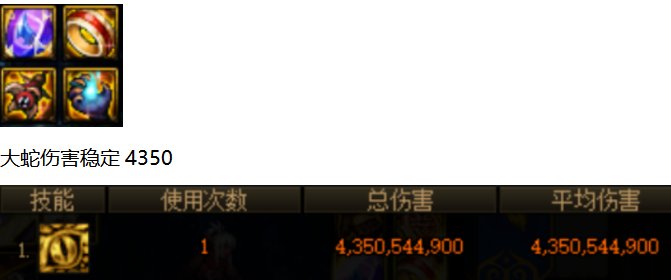 电焰融合石-灼烧与破冰的逆境反杀18