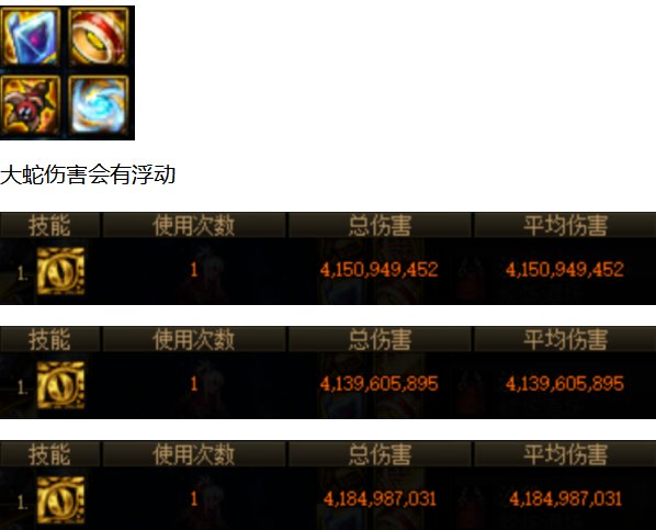 电焰融合石-灼烧与破冰的逆境反杀34