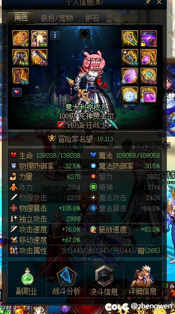 回归玩家应该怎么玩啊 晕死了1