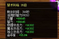 雾神团开启前，养的18个奶奶量记录~5