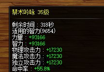 雾神团开启前，养的18个奶奶量记录~2