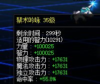 雾神团开启前，养的18个奶奶量记录~4