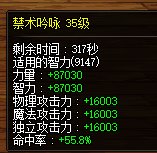 雾神团开启前，养的18个奶奶量记录~7