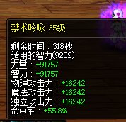 雾神团开启前，养的18个奶奶量记录~6