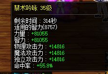 雾神团开启前，养的18个奶奶量记录~18