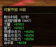 雾神团开启前，养的18个奶奶量记录~16