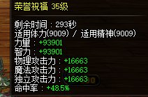 雾神团开启前，养的18个奶奶量记录~13