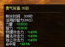 雾神团开启前，养的18个奶奶量记录~12