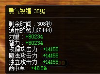 雾神团开启前，养的18个奶奶量记录~15