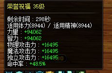 雾神团开启前，养的18个奶奶量记录~14