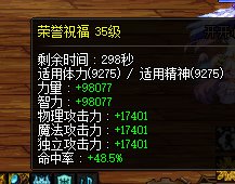 雾神团开启前，养的18个奶奶量记录~10