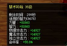雾神团开启前，养的18个奶奶量记录~17