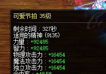 雾神团开启前，养的18个奶奶量记录~21