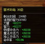 雾神团开启前，养的18个奶奶量记录~20