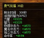 雾神团开启前，养的18个奶奶量记录~19