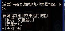 暗帝CP武器二觉提升率BUG3