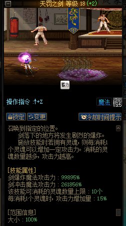暗帝CP武器二觉提升率BUG4