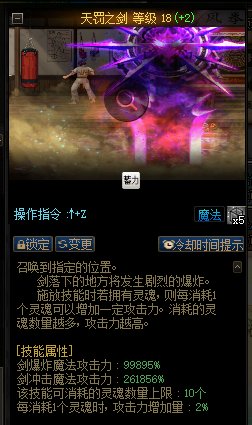 暗帝CP武器二觉提升率BUG6