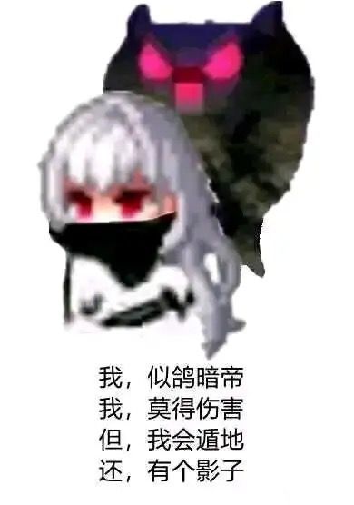 暗帝CP武器二觉提升率BUG8
