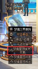 【攻略：雾神武器】最快首周即可太初毕业？雾神武器全方位分析9