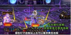雾神团本打法及机制（自用版施工中9