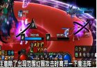 雾神团本打法及机制（自用版施工中13